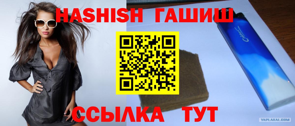 ГАШИШ  Фрязино  Меф   Вход с VPN  КЕТАМИН  Канабис  КОКАИН 