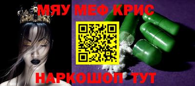 mdpv Бузулук