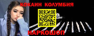 трава Будённовск