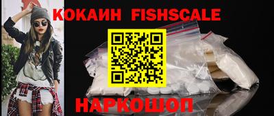 трава Будённовск