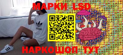 эйфоретик Новодвинск