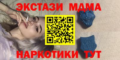mdpv Бузулук
