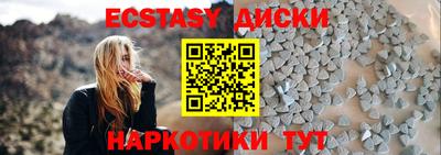 трава Будённовск