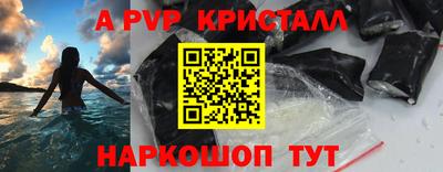 трава Будённовск