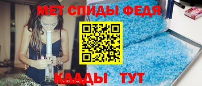 mdpv Бузулук