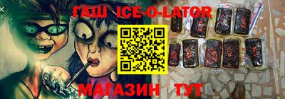 трава Будённовск