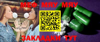 mdpv Бузулук