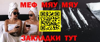 трава Будённовск