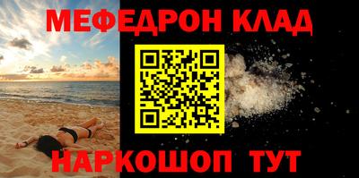 трава Будённовск