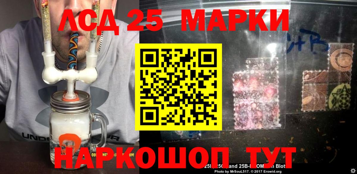 Лсд 25 экстази кислота  ЛСД экстази  Фрязино  Вход с VPN  LSD-25 экстази кислота 