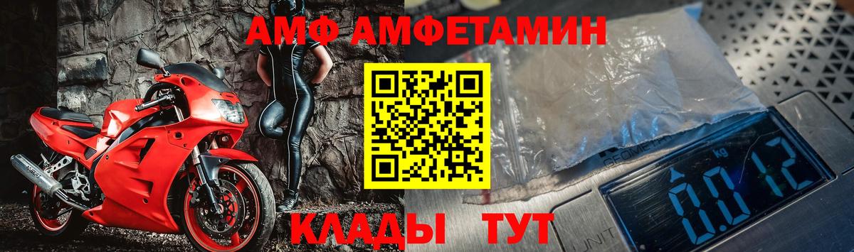 МЕТАМФЕТАМИН витя Фрязино