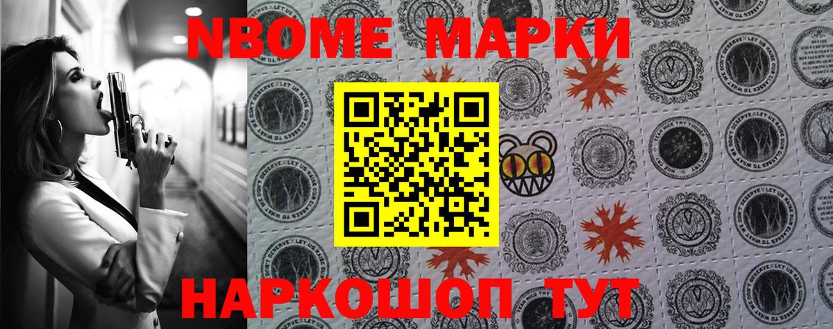 Кетамин Фрязино