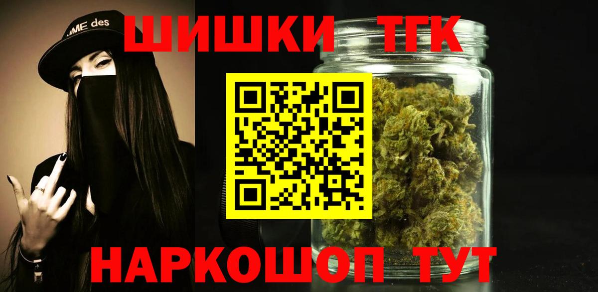 Канабис семена Фрязино